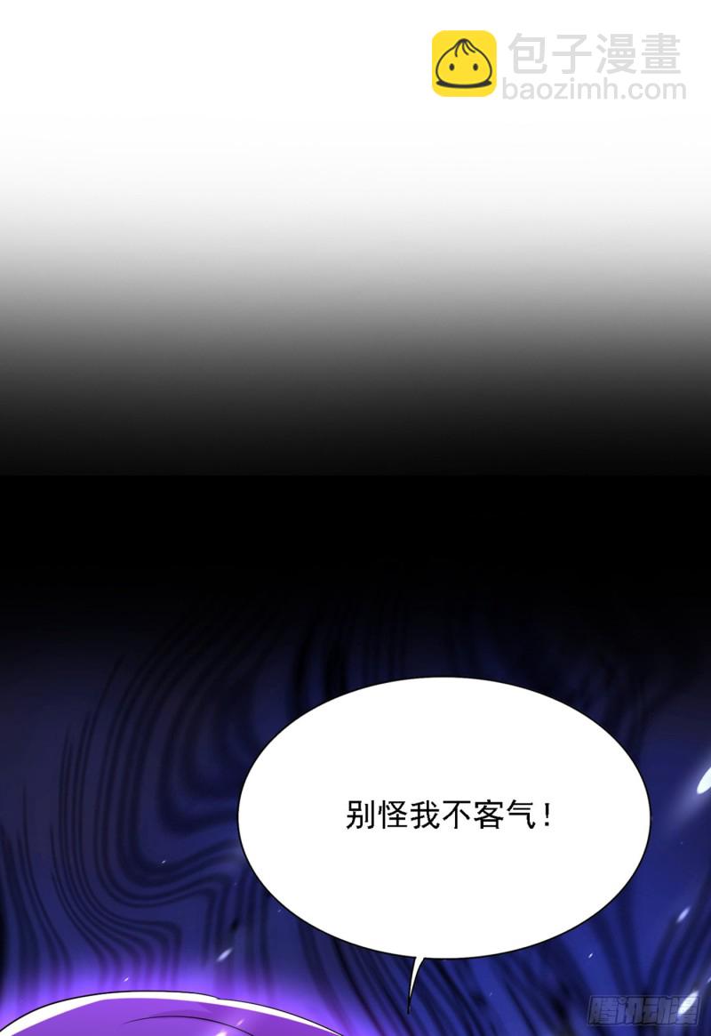 重生空間：大小姐不好惹 - 第198話 我等你好久了 - 6