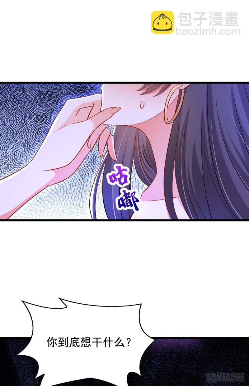 重生空間：大小姐不好惹 - 第198話 我等你好久了 - 5