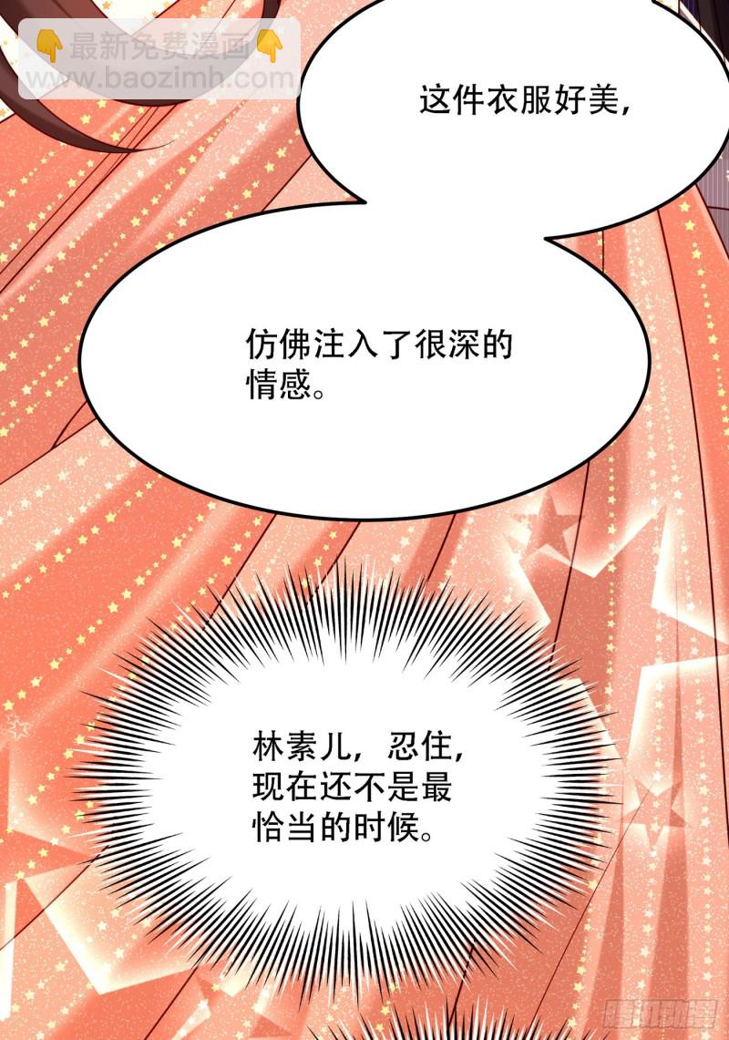 重生空間：大小姐不好惹 - 第198話 我等你好久了 - 7