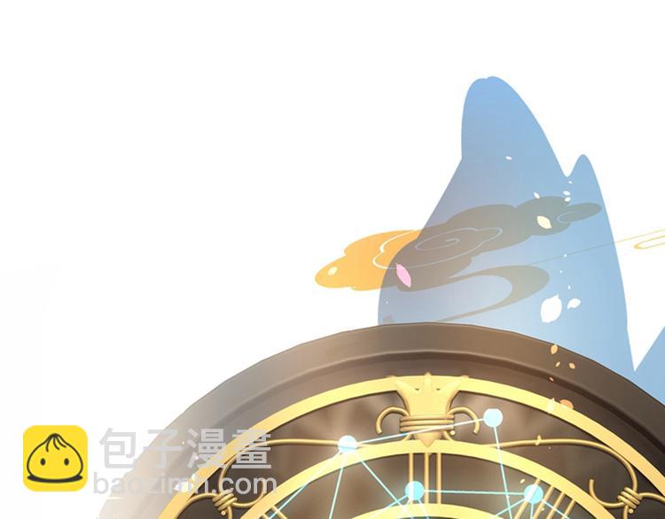 重生空間：大小姐不好惹 - 第2話 推倒與反推倒！(3/3) - 1