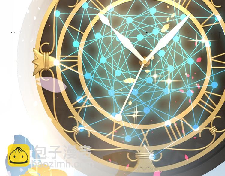 重生空間：大小姐不好惹 - 第2話 推倒與反推倒！(3/3) - 2