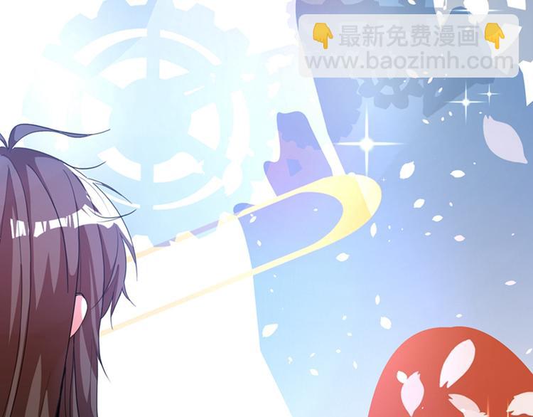 重生空間：大小姐不好惹 - 第2話 推倒與反推倒！(3/3) - 4