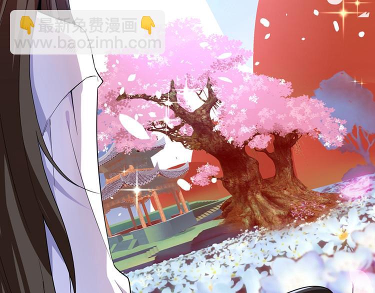 重生空間：大小姐不好惹 - 第2話 推倒與反推倒！(3/3) - 1