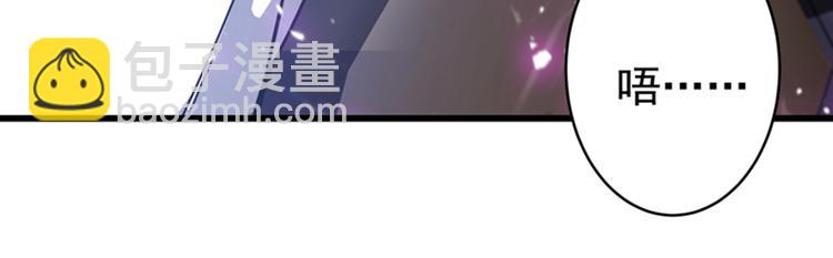 重生空間：大小姐不好惹 - 第2話 推倒與反推倒！(1/3) - 4