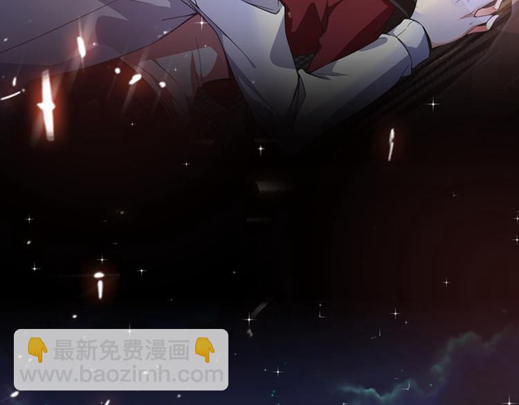 重生空間：大小姐不好惹 - 第2話 推倒與反推倒！(1/3) - 6