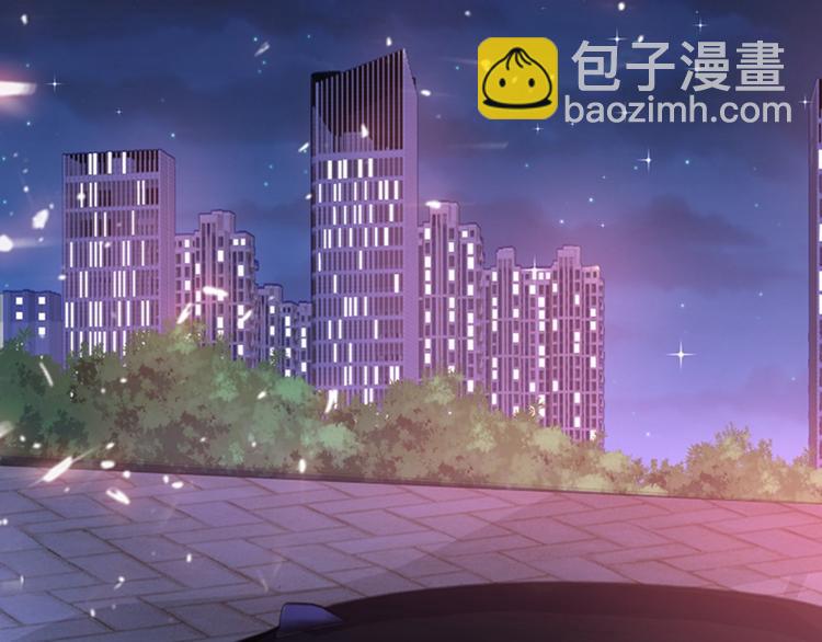 重生空間：大小姐不好惹 - 第2話 推倒與反推倒！(1/3) - 8