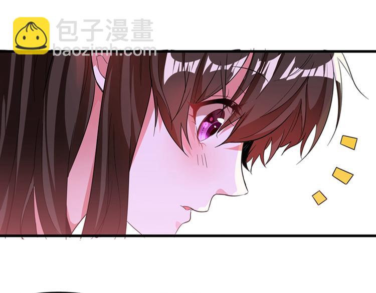 重生空間：大小姐不好惹 - 第2話 推倒與反推倒！(1/3) - 6