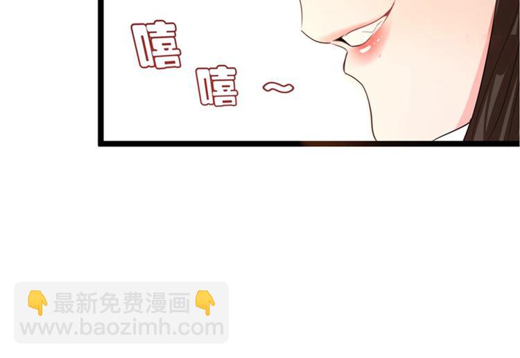 重生空間：大小姐不好惹 - 第2話 推倒與反推倒！(1/3) - 4