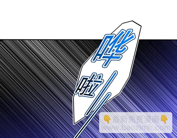 重生空間：大小姐不好惹 - 第2話 推倒與反推倒！(1/3) - 8