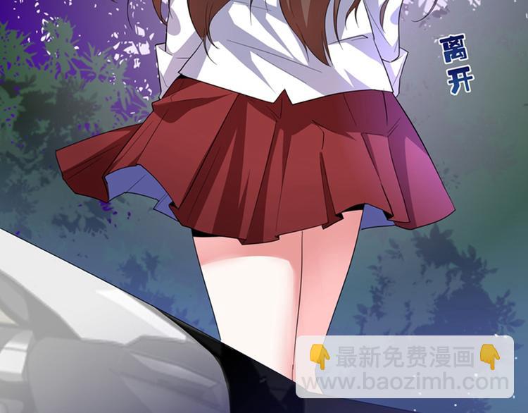 重生空間：大小姐不好惹 - 第2話 推倒與反推倒！(2/3) - 5