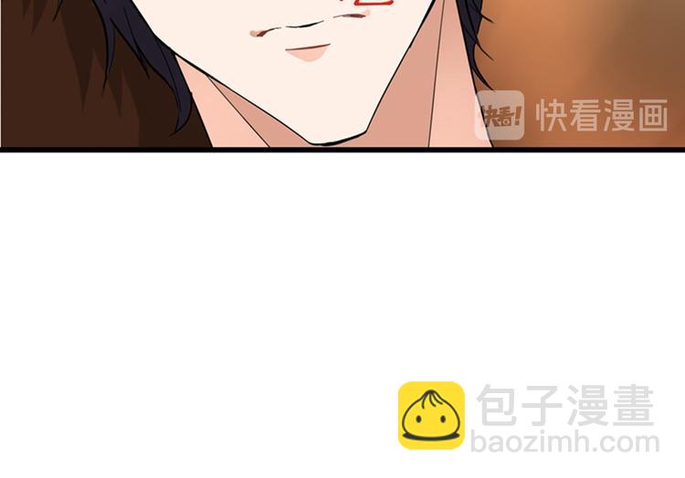 重生空間：大小姐不好惹 - 第2話 推倒與反推倒！(2/3) - 2