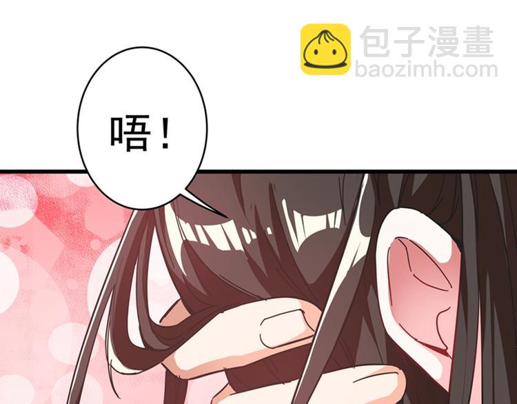 重生空間：大小姐不好惹 - 第2話 推倒與反推倒！(1/3) - 7