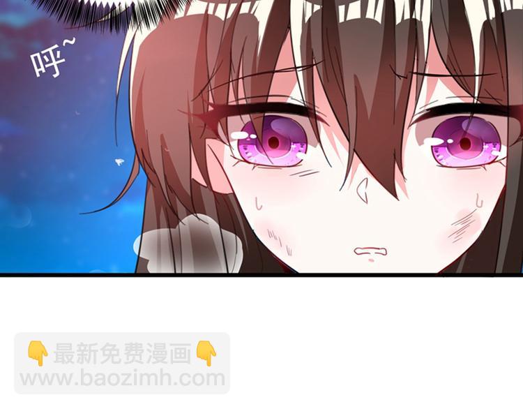 重生空間：大小姐不好惹 - 第2話 推倒與反推倒！(2/3) - 1