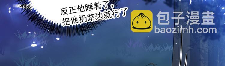 重生空間：大小姐不好惹 - 第2話 推倒與反推倒！(2/3) - 4