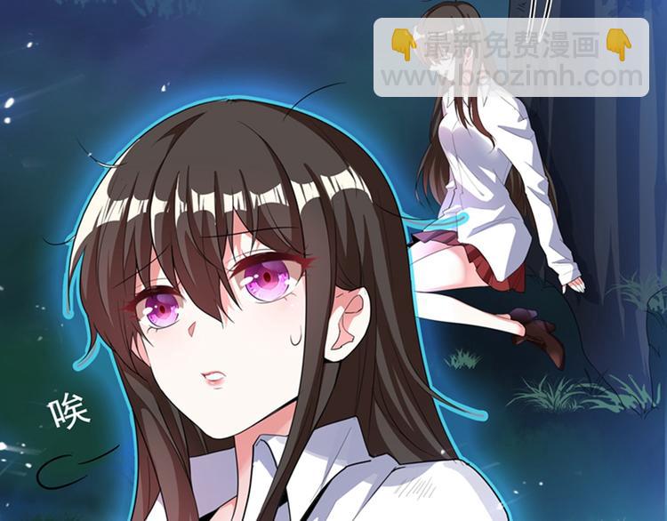 重生空間：大小姐不好惹 - 第2話 推倒與反推倒！(2/3) - 5