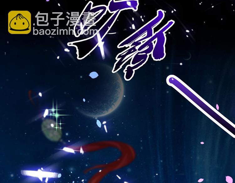 重生空間：大小姐不好惹 - 第2話 推倒與反推倒！(2/3) - 1