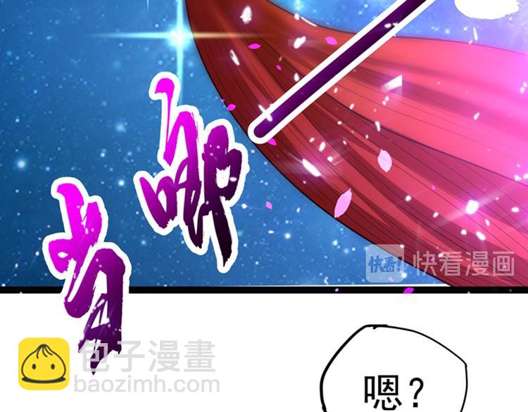 重生空間：大小姐不好惹 - 第2話 推倒與反推倒！(2/3) - 5