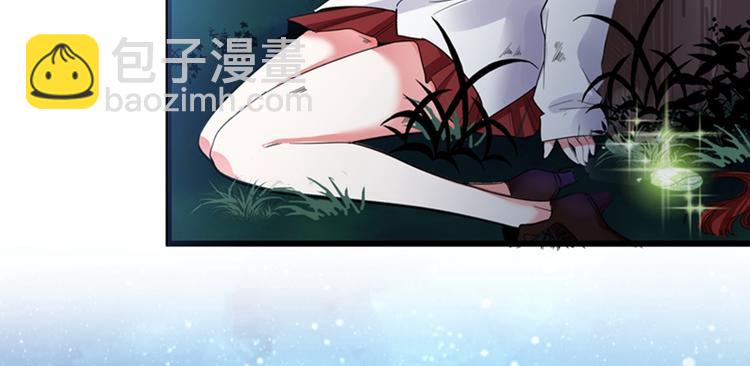 重生空間：大小姐不好惹 - 第2話 推倒與反推倒！(2/3) - 1