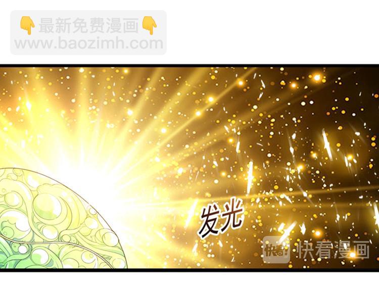 重生空間：大小姐不好惹 - 第2話 推倒與反推倒！(2/3) - 7