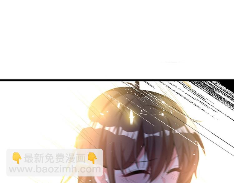 重生空間：大小姐不好惹 - 第2話 推倒與反推倒！(2/3) - 1