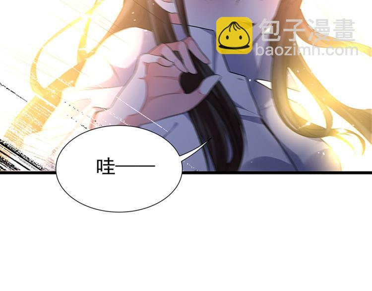 重生空間：大小姐不好惹 - 第2話 推倒與反推倒！(2/3) - 2