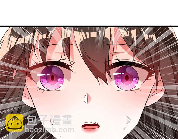 重生空間：大小姐不好惹 - 第2話 推倒與反推倒！(2/3) - 5