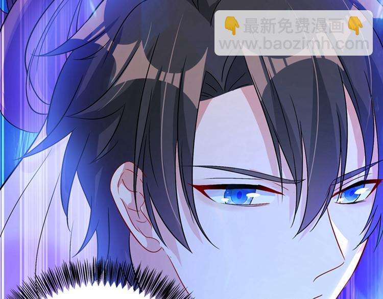 重生空間：大小姐不好惹 - 第20話 薄少的渴症(1/3) - 7