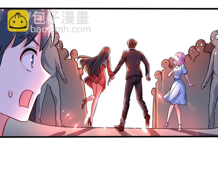 重生空間：大小姐不好惹 - 第20話 薄少的渴症(2/3) - 8