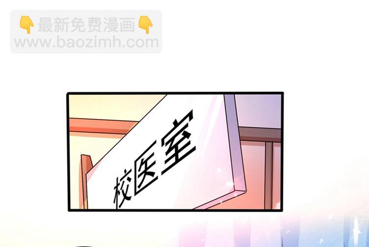 重生空間：大小姐不好惹 - 第20話 薄少的渴症(2/3) - 1