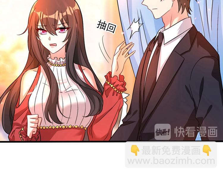 重生空間：大小姐不好惹 - 第20話 薄少的渴症(2/3) - 3