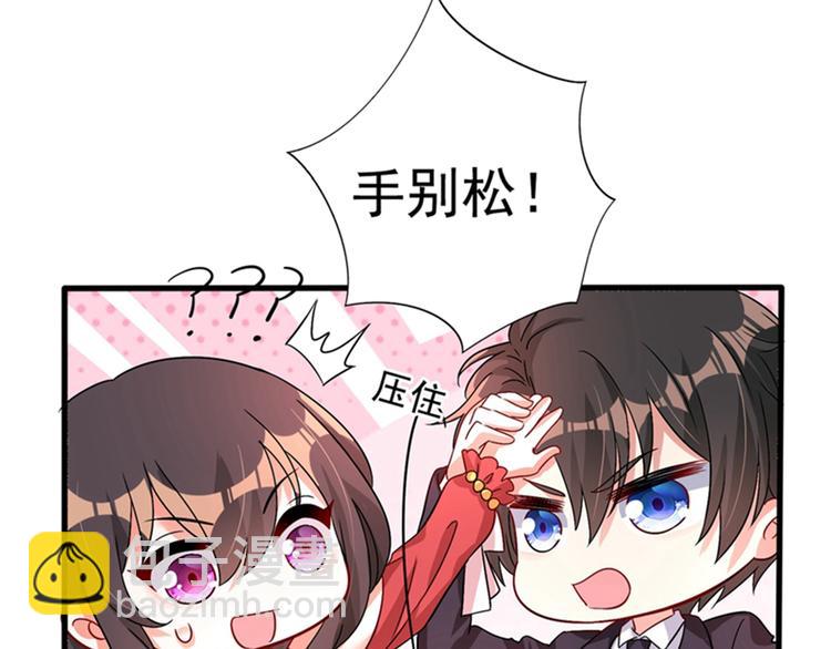 重生空間：大小姐不好惹 - 第20話 薄少的渴症(2/3) - 5