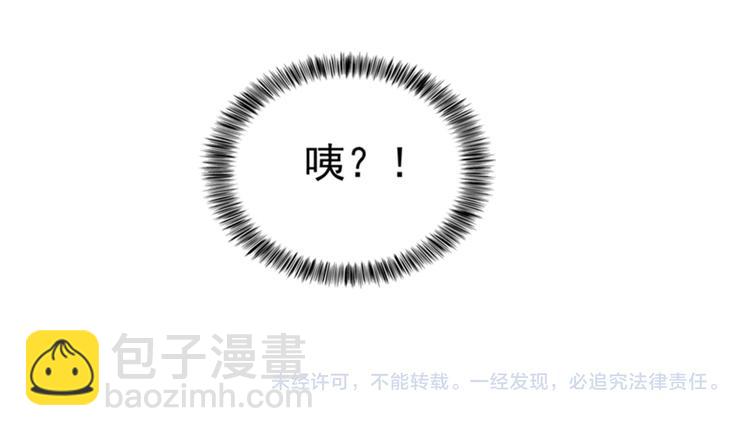 重生空間：大小姐不好惹 - 第20話 薄少的渴症(2/3) - 5