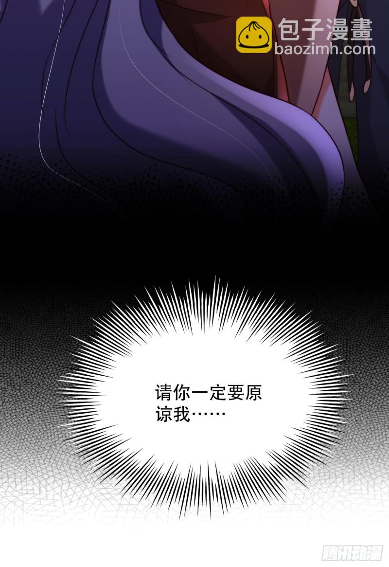 重生空間：大小姐不好惹 - 第202話 你和我女兒很像 - 1