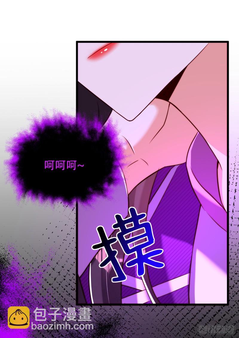 重生空間：大小姐不好惹 - 第204話 你要怎麼補償我~ - 2