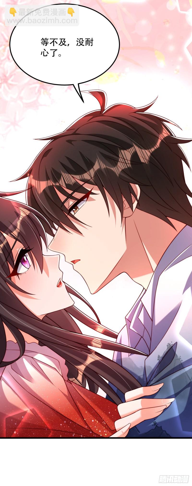 重生空間：大小姐不好惹 - 第204話 你要怎麼補償我~ - 2