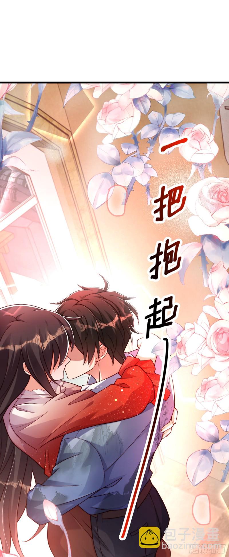 重生空間：大小姐不好惹 - 第204話 你要怎麼補償我~ - 3