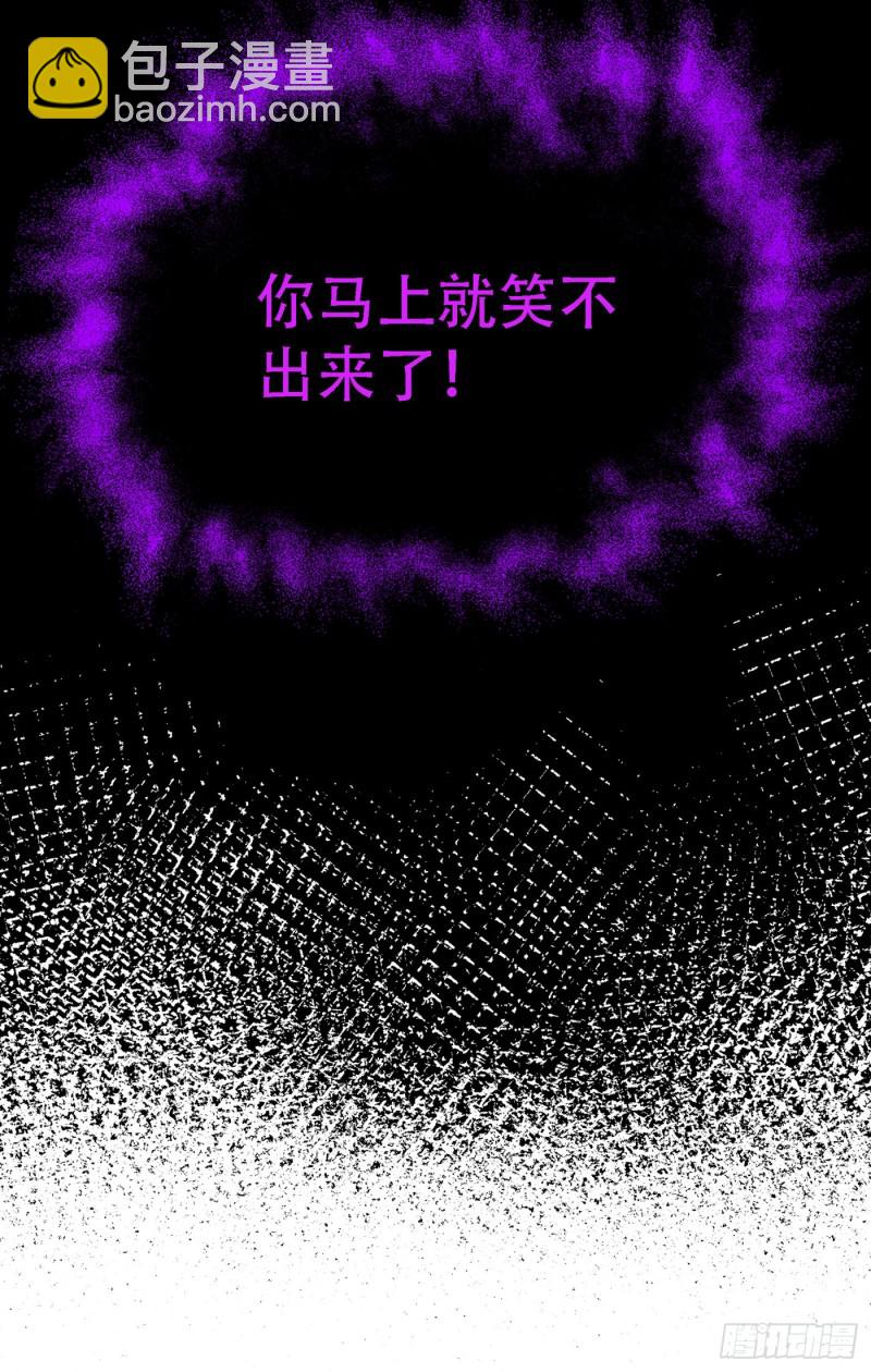 重生空間：大小姐不好惹 - 第204話 你要怎麼補償我~ - 7