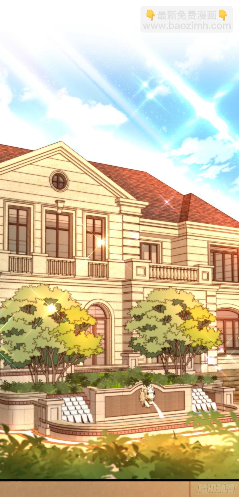 重生空間：大小姐不好惹 - 第204話 你要怎麼補償我~ - 1