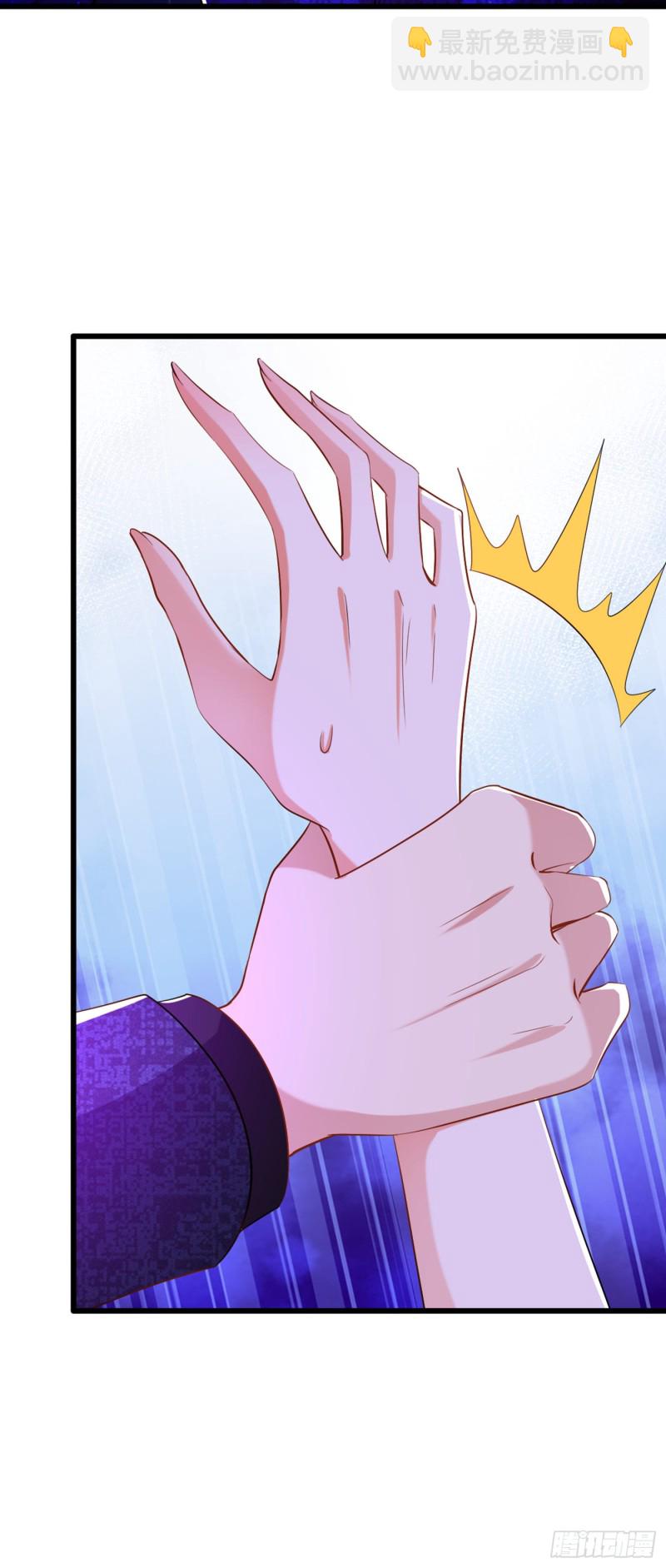 重生空間：大小姐不好惹 - 第206話 命運共同體 - 6