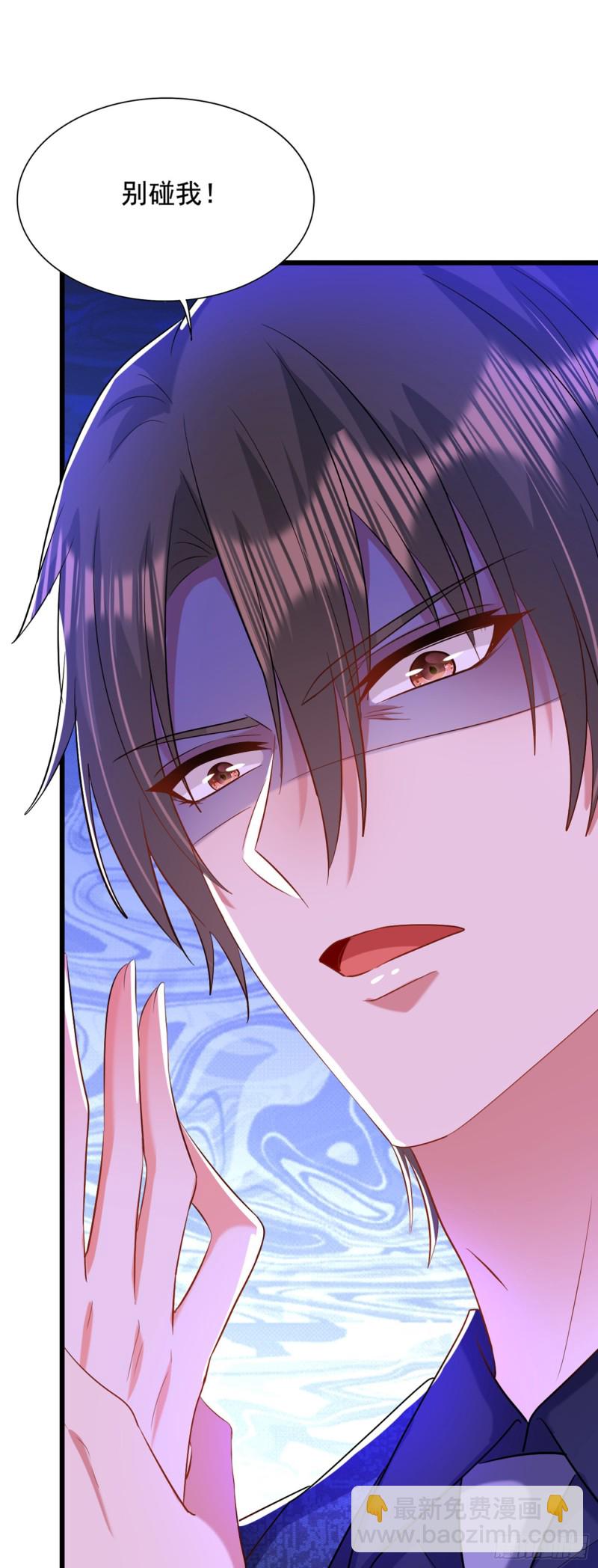 重生空間：大小姐不好惹 - 第206話 命運共同體 - 7