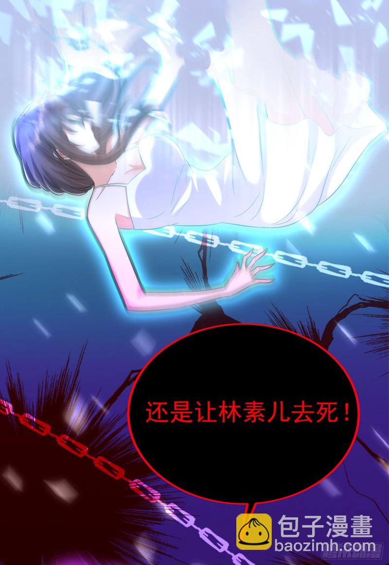 重生空間：大小姐不好惹 - 第206話 命運共同體 - 3