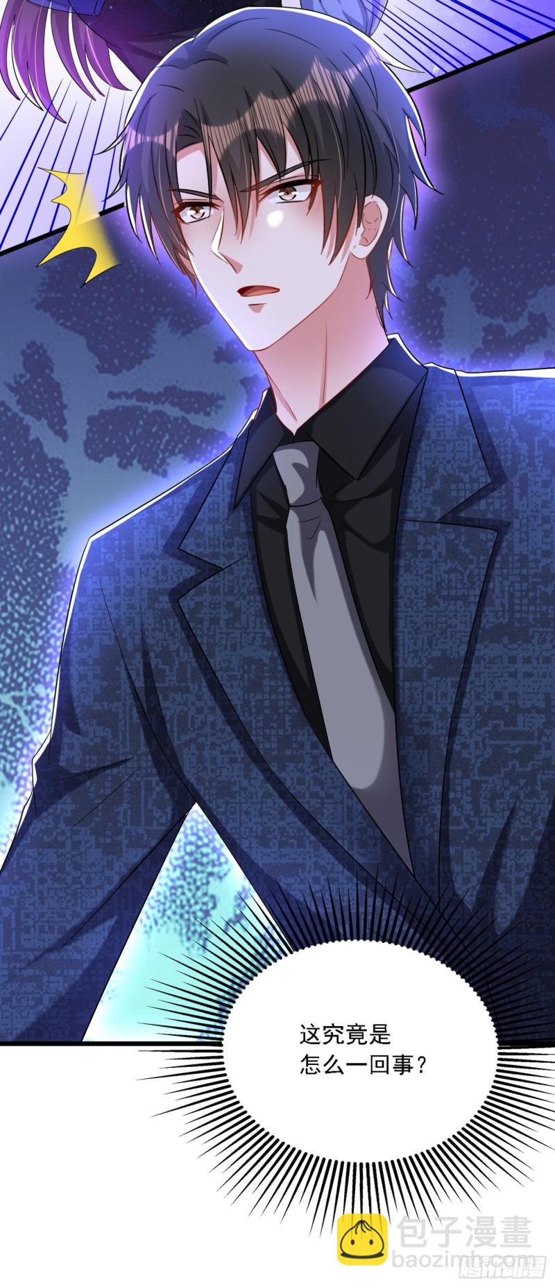 重生空間：大小姐不好惹 - 第206話 命運共同體 - 3