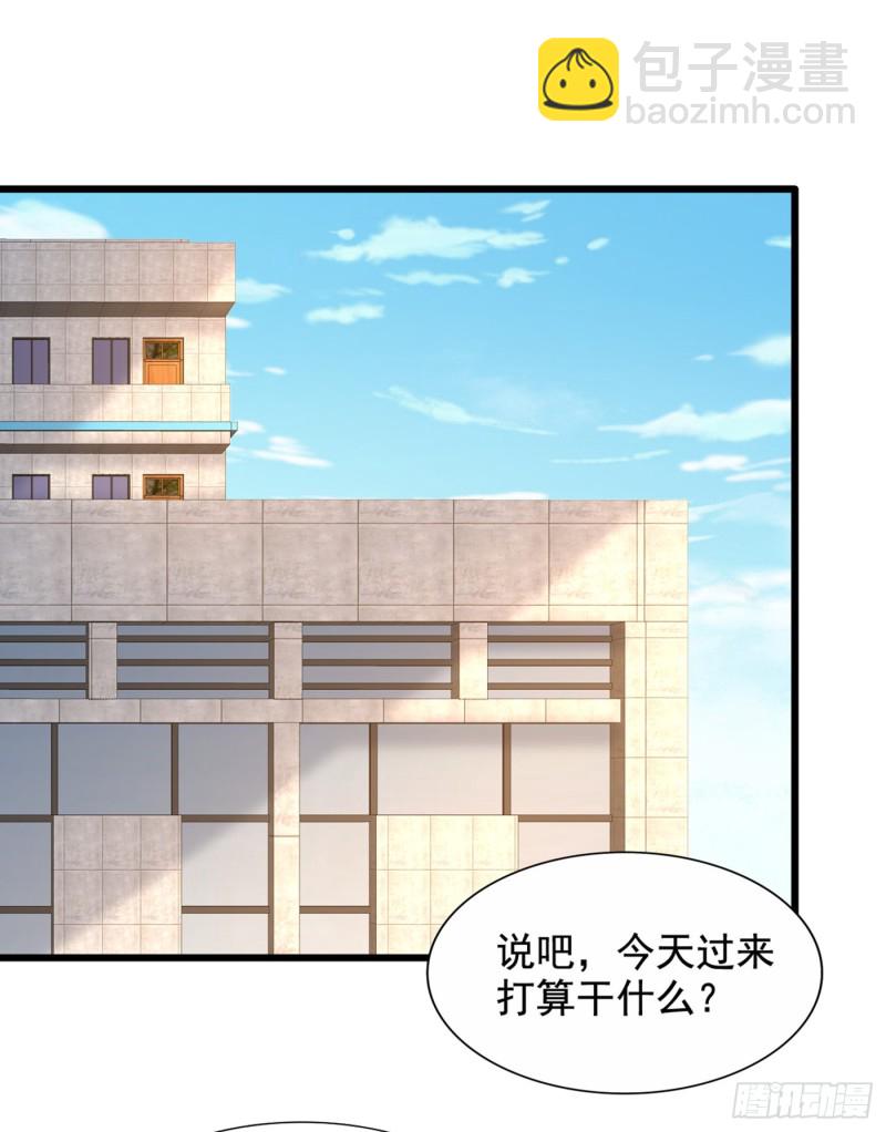 重生空間：大小姐不好惹 - 第206話 命運共同體 - 7