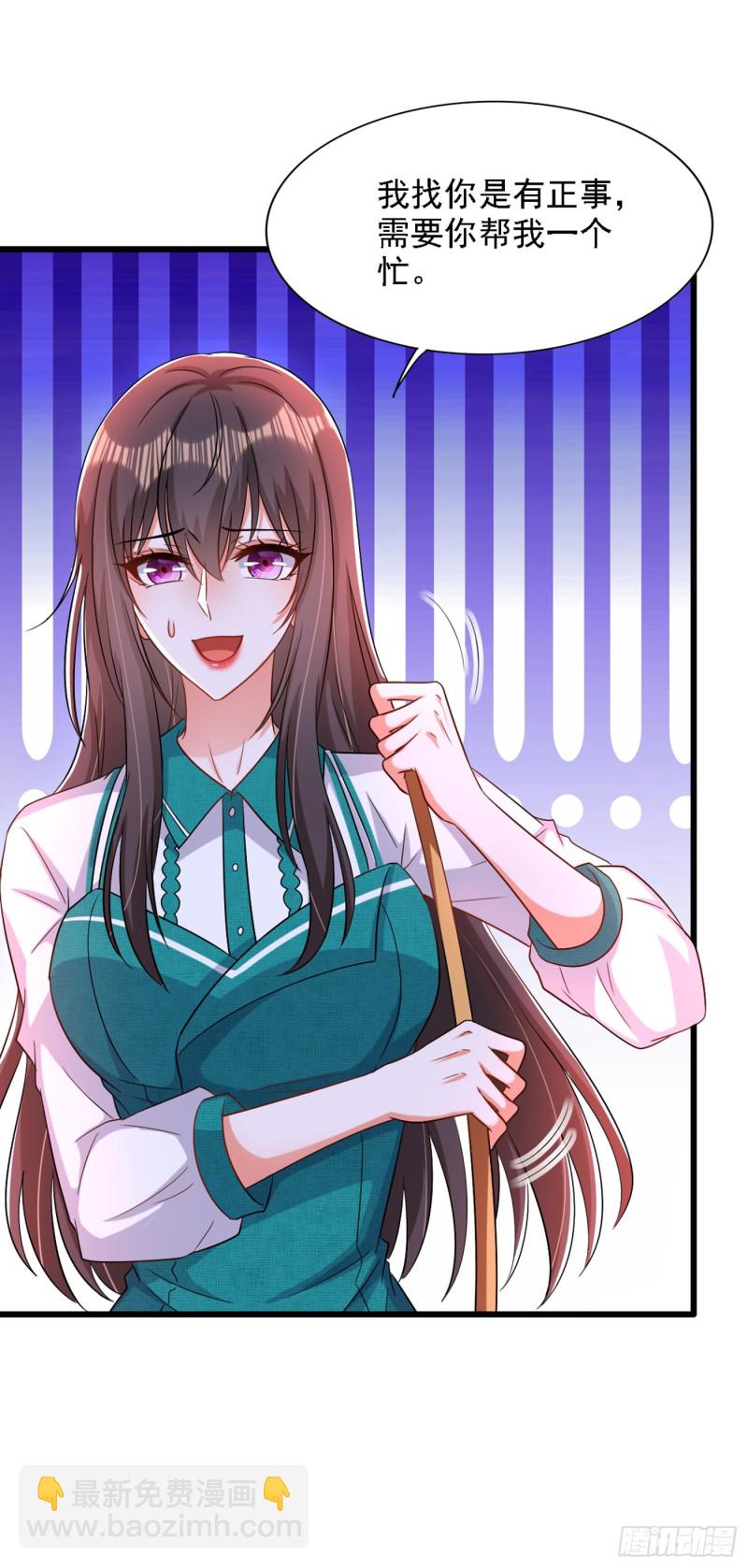 重生空間：大小姐不好惹 - 第206話 命運共同體 - 2