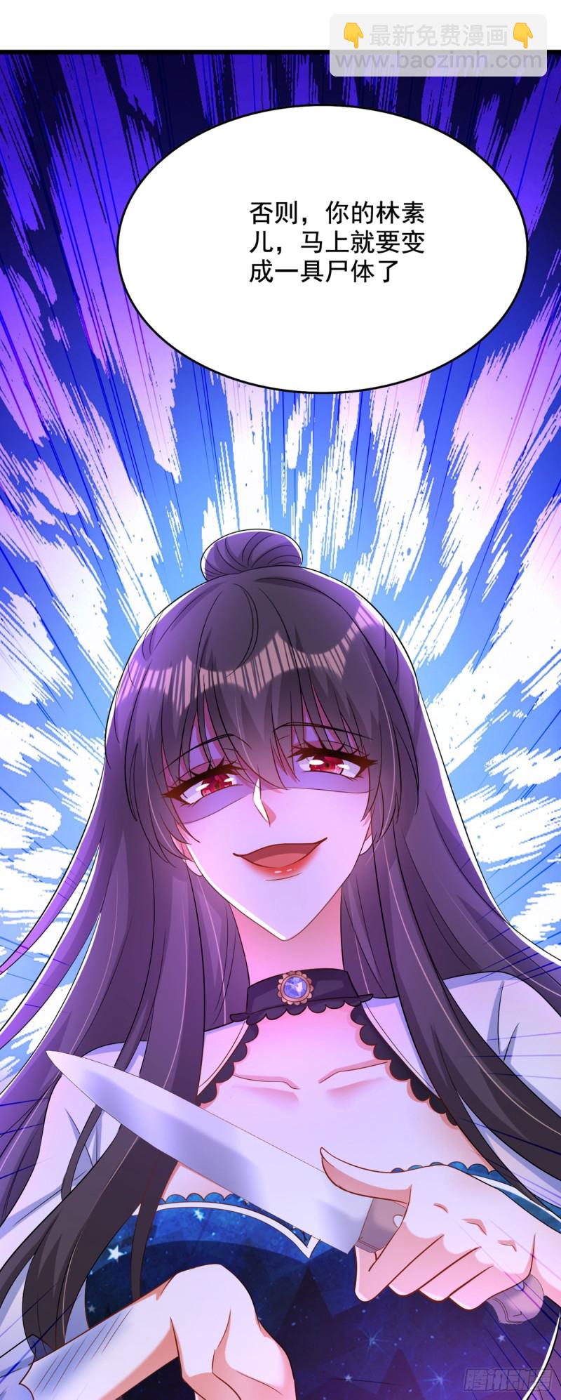 重生空間：大小姐不好惹 - 第206話 命運共同體 - 4