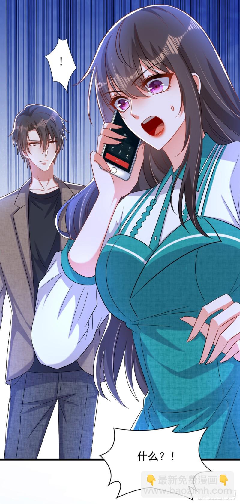 重生空間：大小姐不好惹 - 第208話 看到她像親人一樣(1/2) - 3