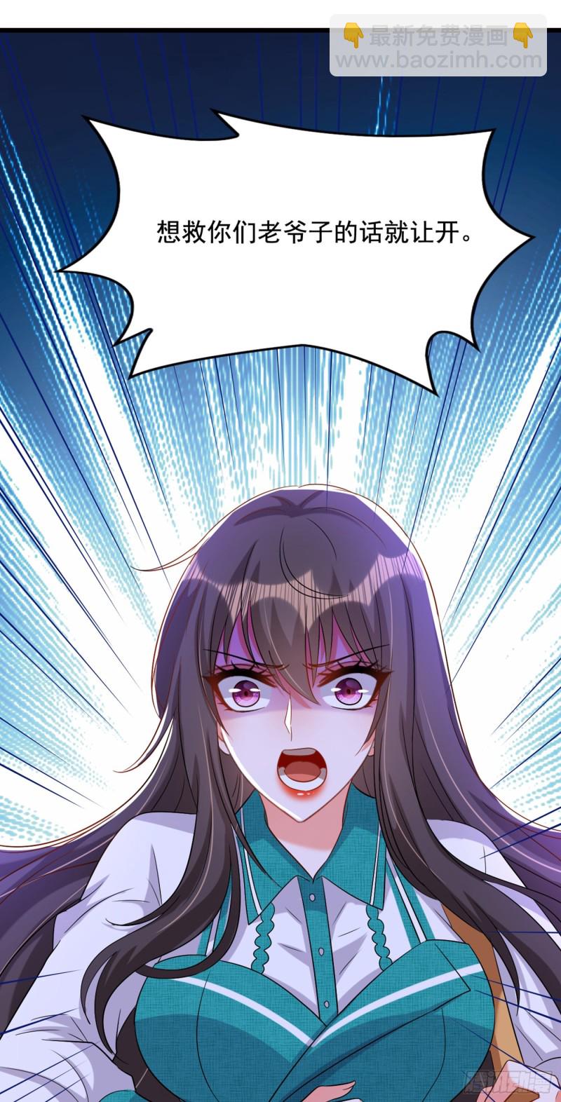 重生空間：大小姐不好惹 - 第208話 看到她像親人一樣(1/2) - 3