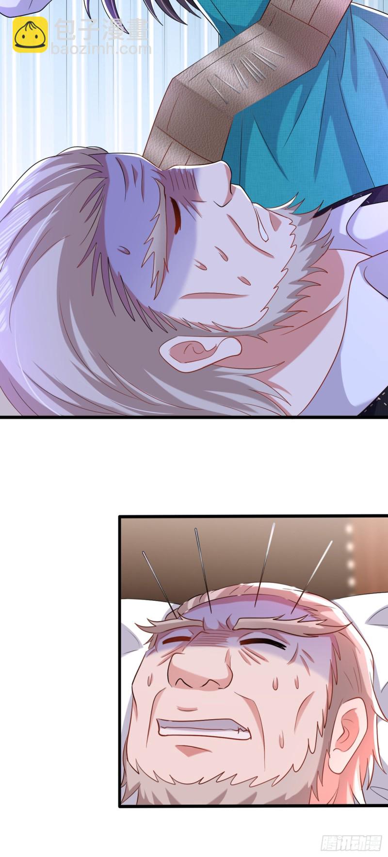 重生空間：大小姐不好惹 - 第208話 看到她像親人一樣(1/2) - 7