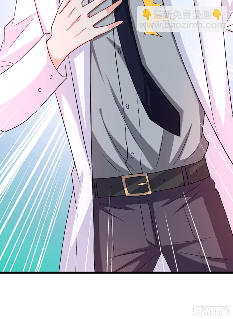 重生空間：大小姐不好惹 - 第208話 看到她像親人一樣(1/2) - 3