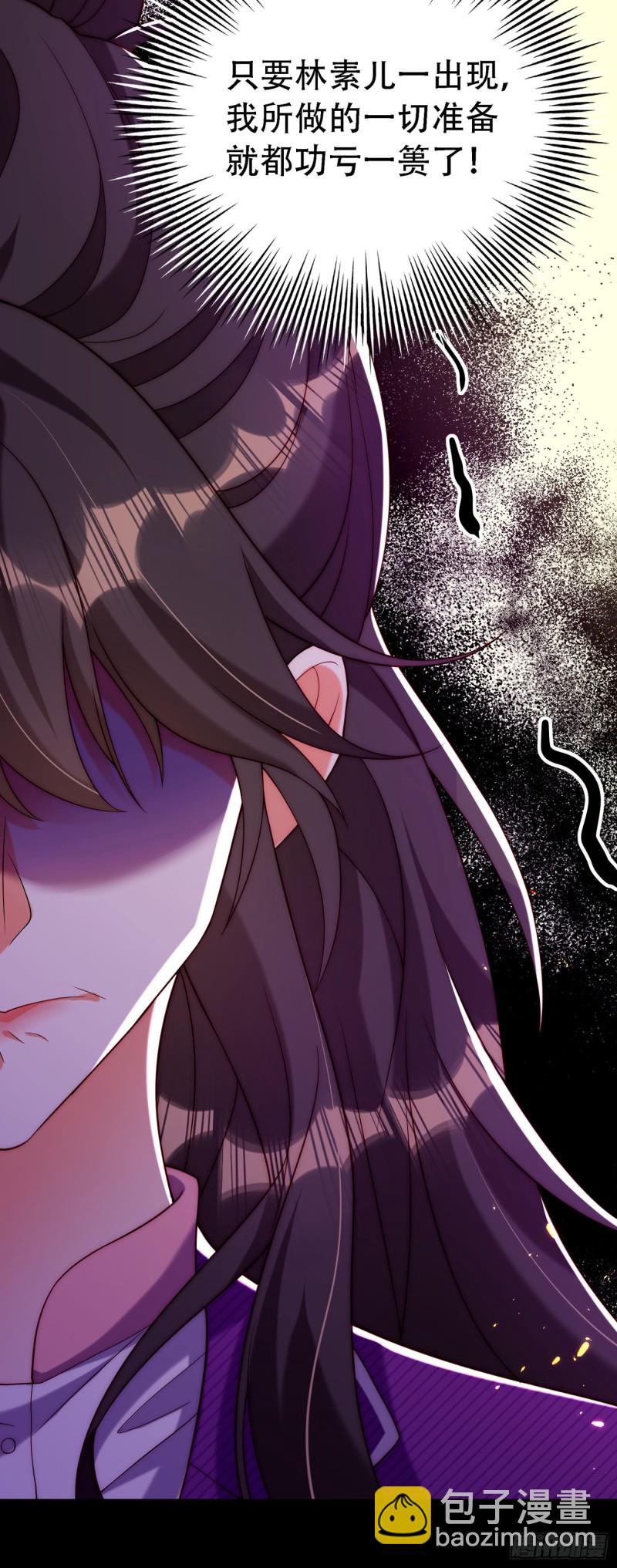 重生空間：大小姐不好惹 - 第208話 看到她像親人一樣(1/2) - 8